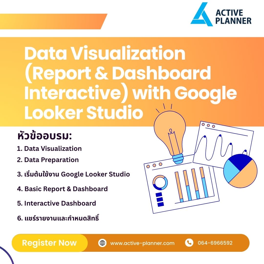 Data Visualization (Report & Dashboard Interactive) with Google Looker Studio Data Visualization (Report & Dashboard Interactive) with Google Looker Studio
